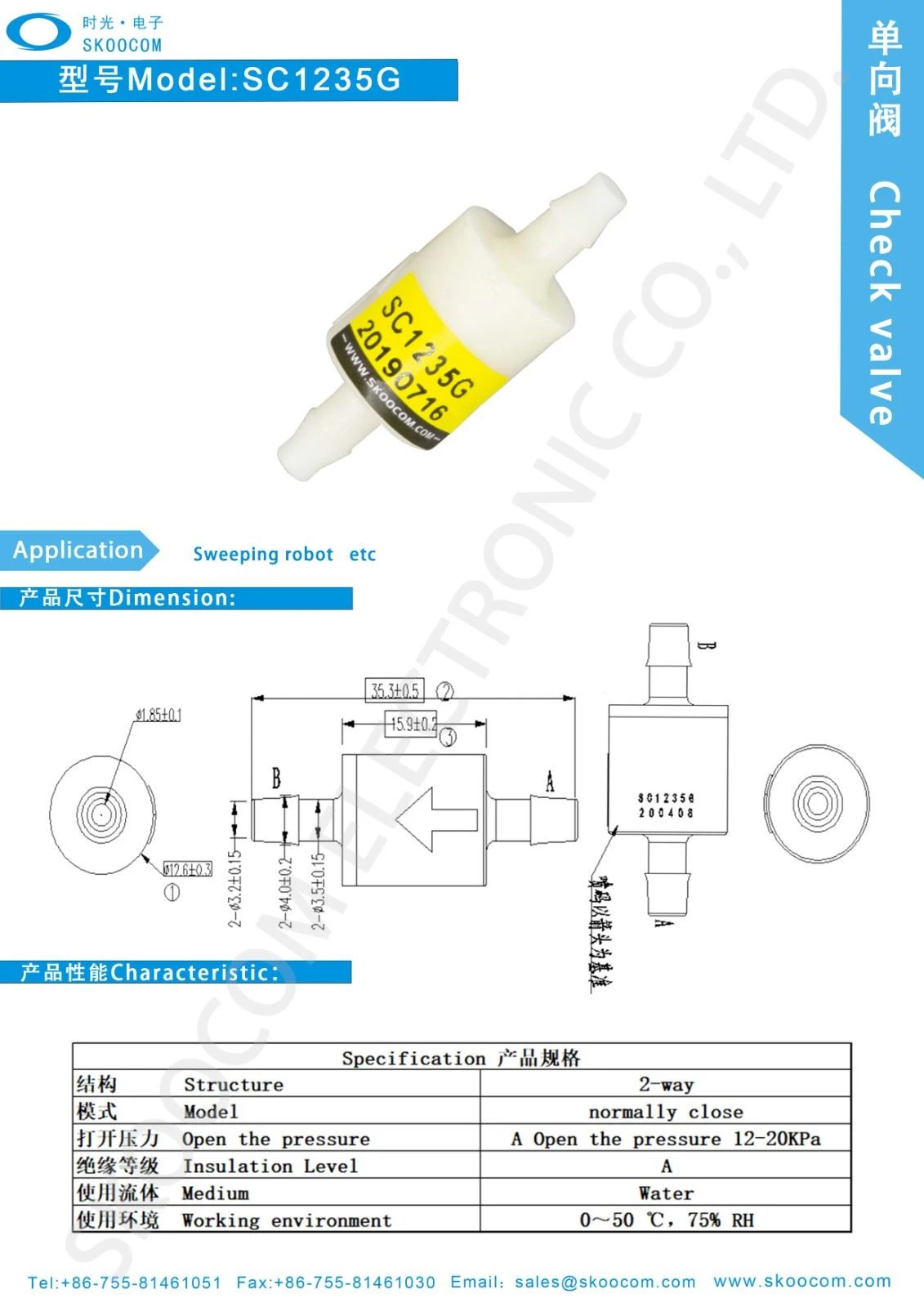SC1235G600k