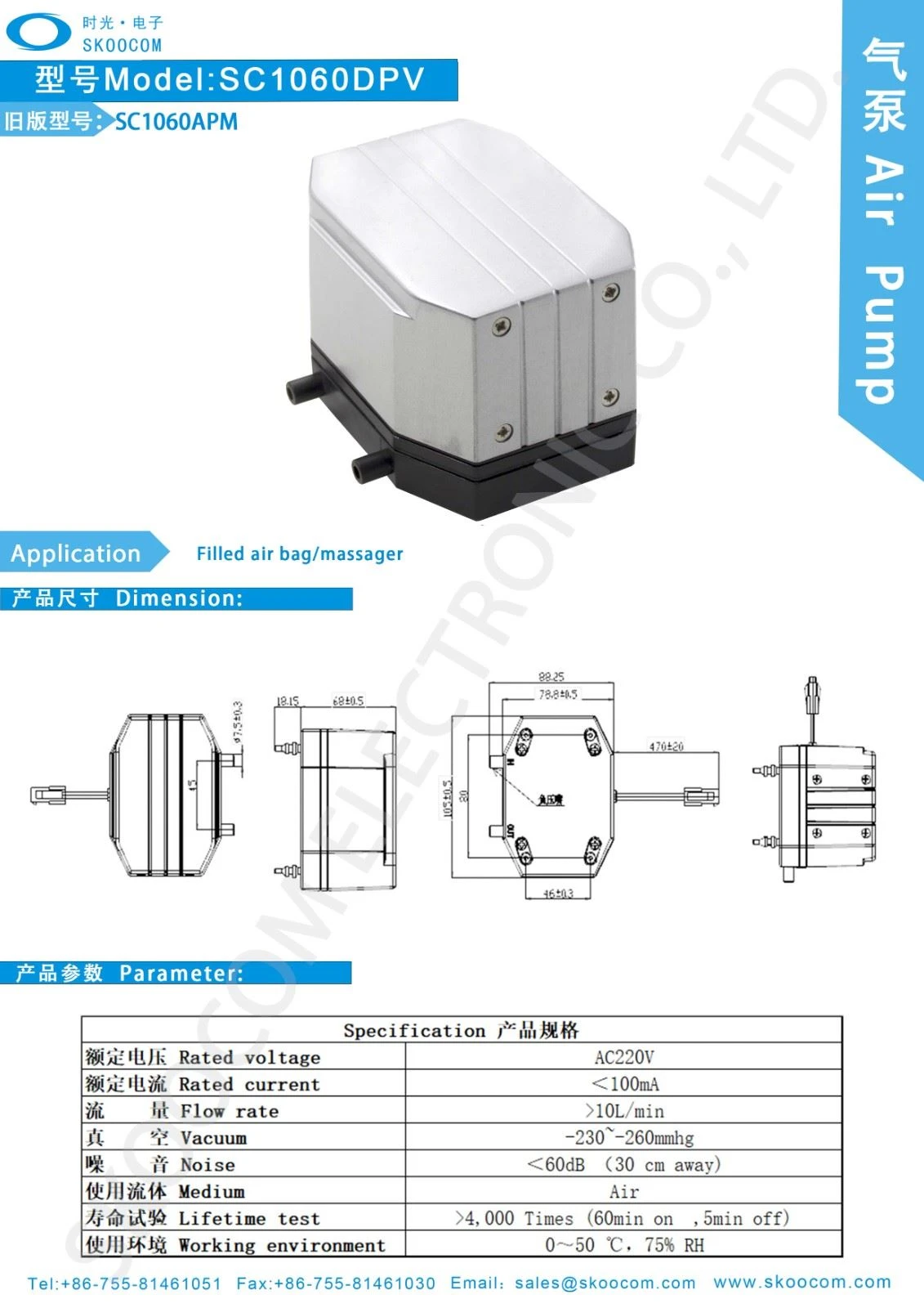 SC1060APM(SC1060DPV)-600k